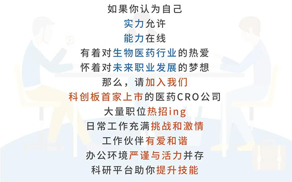 和记H88与您相约2021中国药科大学上海校友年会