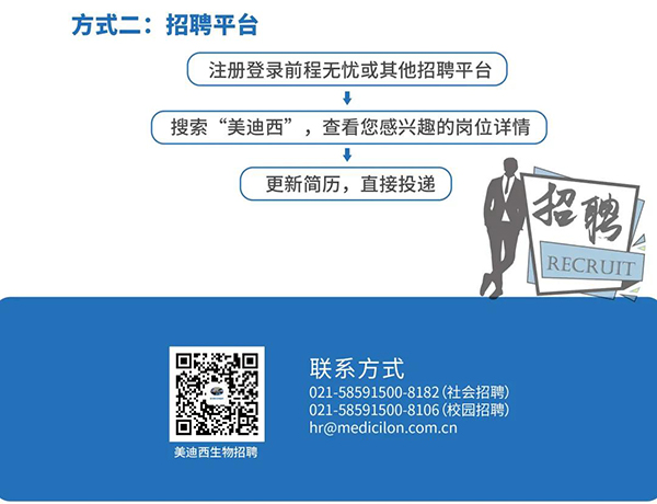 和记H88与您相约2021中国药科大学上海校友年会