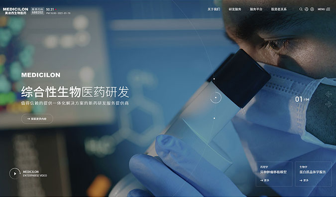 解锁新皮肤—和记H88新官网上线啦！