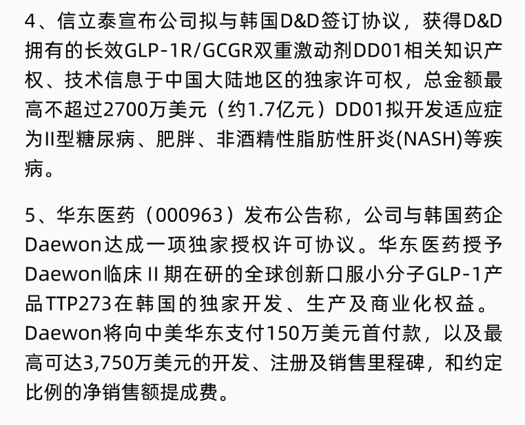 首页| 和记H88集团怡情博娱官网