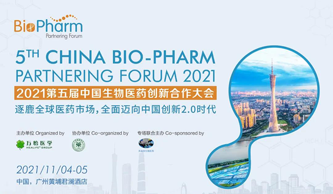 美研 | 浅谈药物研发中原料药工艺钻研的沉要性