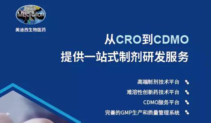 听王晋博士分享“药物发现阶段口服生物利用度的优化战术”