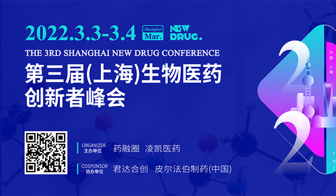 杰出回首| 和记H88药效部：基因医治非临床钻研思考重点