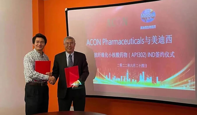 助力RNA药物临床前钻研，和记H88与艾康药业达成战术合作