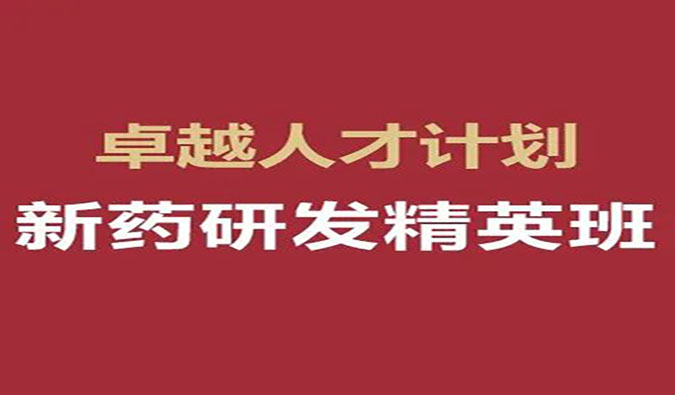 【福利】和记H88-恺思“卓越人才奖学金”（第十五期）公益赞助，沉磅颁布！