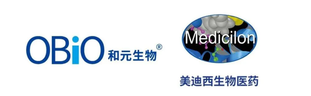 和元生物与和记H88达成战术合作.jpg
