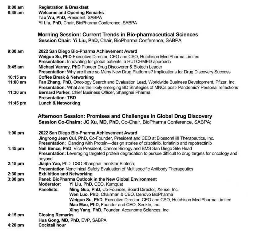第20届圣地亚哥生物造药年会-2.jpg