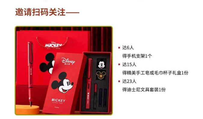 感恩有您，美礼相待！