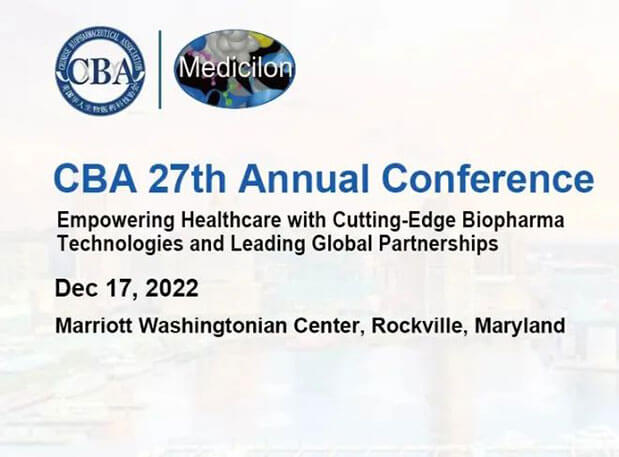 会议约请 | 和记H88郭振荣博士邀您一路参加美国华人生物医药科技协会年会