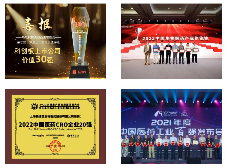 肩负时期使命，护航新药妄想.jpg