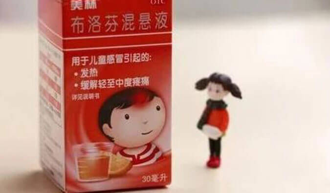 透过一颗布洛芬，对准化学合成！