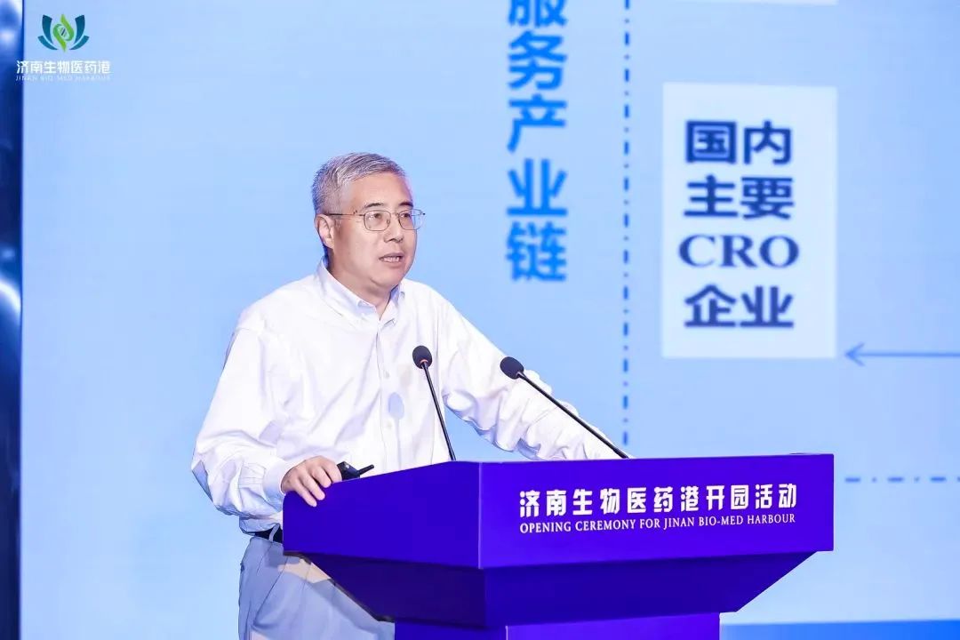 和记H88陈春麟博士受邀出席济南生物医药港开园典礼，并作主题分享 