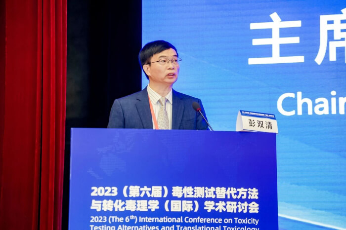 和记H88首席科学官 彭双清教授.jpg