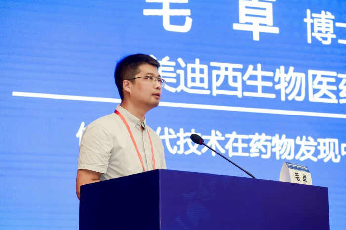 和记H88生物部主任 毛卓博士.jpg