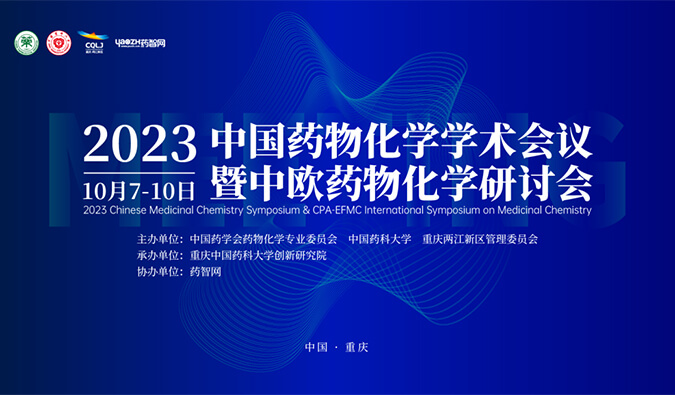 【一期一会】调频十月，全球会议放映中