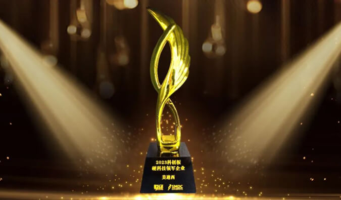 和记H88入选“2023科创板硬科技领军企业”