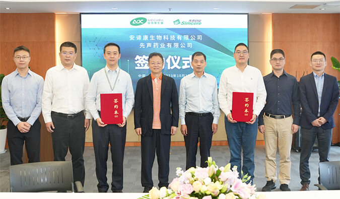 和记H88祝贺 | 安谛康携手先声药业，加快推动新一代抗流感新药ADC189贸易化布局