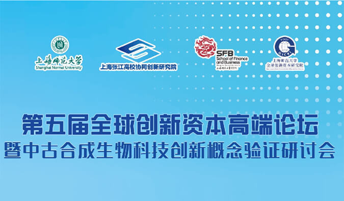 和记H88布局合成生物学技术平台，赋能成就转化