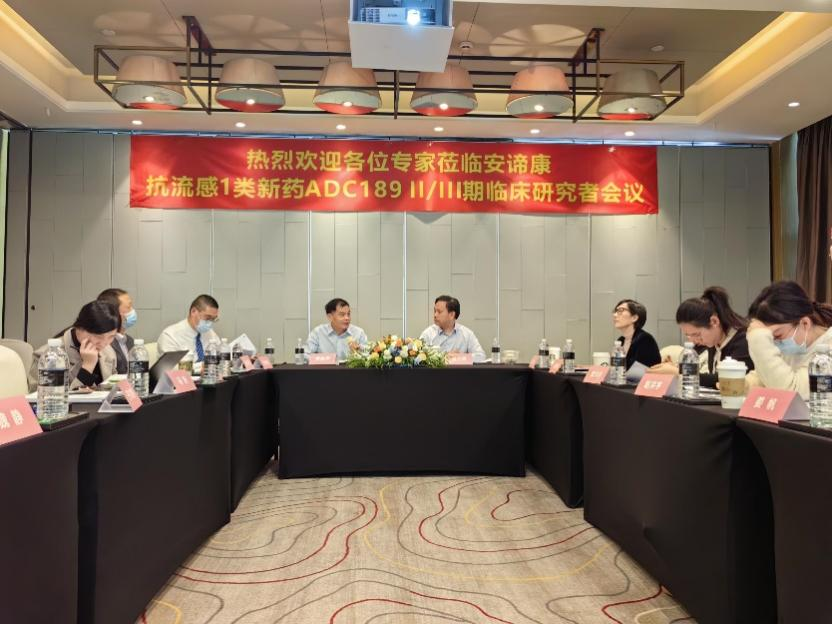 和记H88助力安谛康生物儿童版“一粒治愈”流感新药在中国临床受理