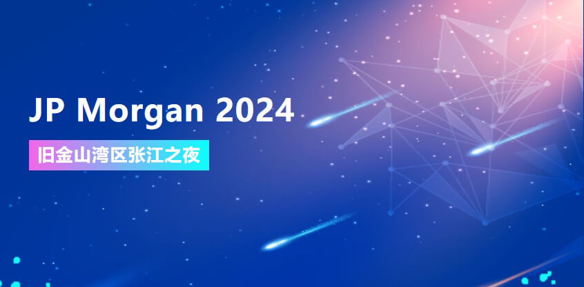 JP Morgan 2024 | 和记H88协办旧金山湾区张江之夜