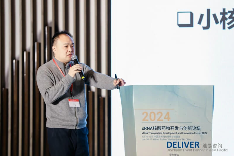 李青，君实生物苏州研发中心幼核酸平台掌管人、总监.jpg