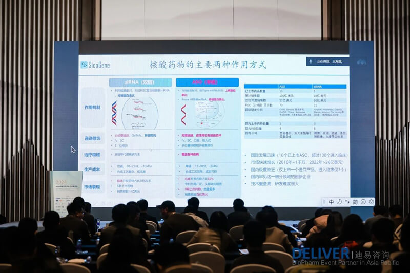 王海盛，思合基因生物科技首创人、首席执行官.jpg