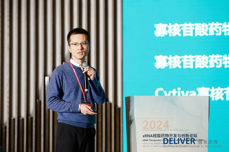 章祺，格来赛性命科技利用经理.jpg