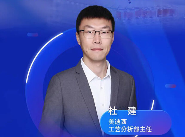 直播预报 | 药物CMC开发的分析战术和案例分享