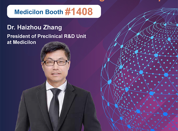 SOT2024，和记H88临床前安全性评价——为新药安全“护航”