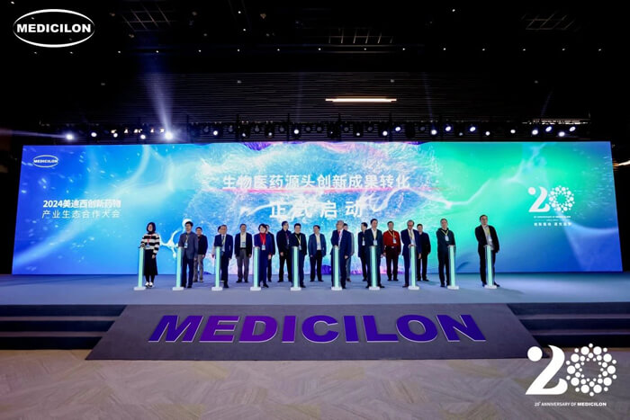 和记H88生物医药源头创新成就转化启动典礼.jpg