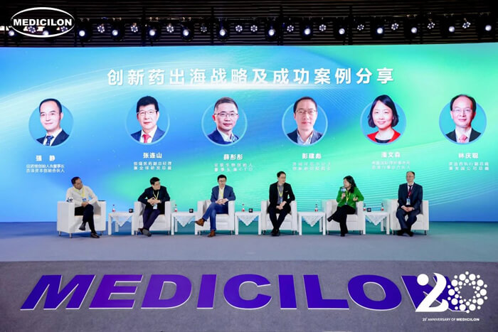 主题对话：创新药出海战术及成功案例分享.jpg