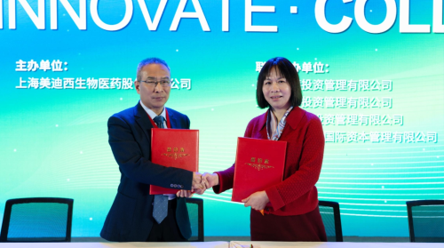 和记H88与滨会生物达成战术合作，共绘生物新药开发新蓝图