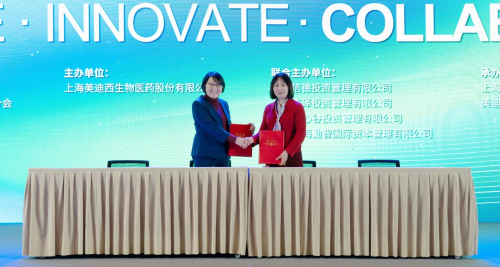 和记H88与健新原力达成战术合作，加快赋能RNA、细胞与基因医治创新发展