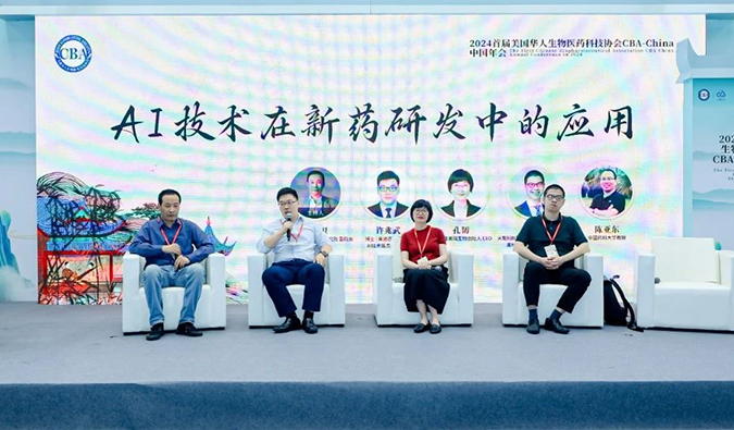 和记H88以AI+CRO新模式加快赋能