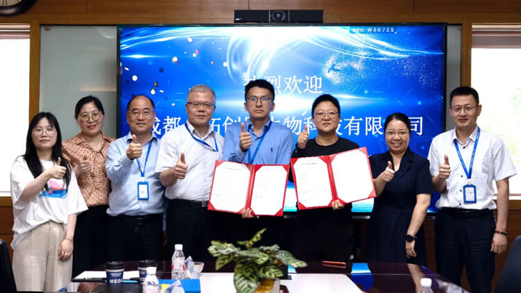 和记H88普亚与成都合拓创展生物科技签署合作和谈.jpg