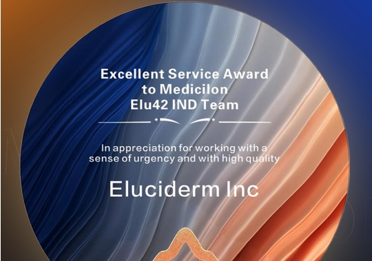 赋能再生医学创新！和记H88ELU42 IND申报团队荣获Eluciderm“卓越服务奖”