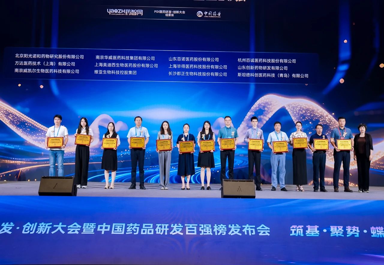 陆续6年蝉联！和记H88再获2025中国医药CRO企业20强